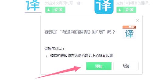 360翻译在线翻译