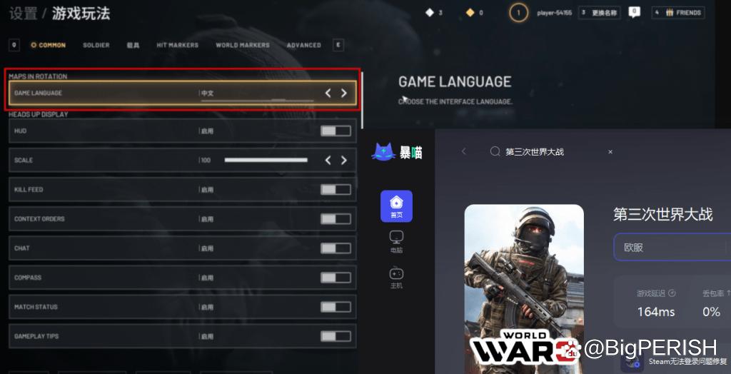 war3游戏里切换不了中文