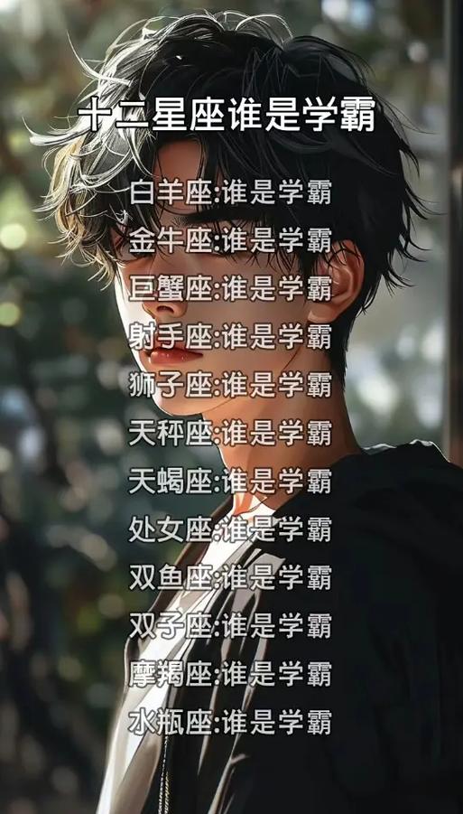 谁是学霸红包版