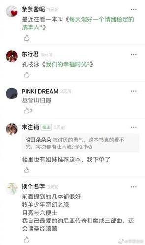 谁是学霸红包版
