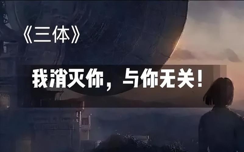 我消灭你与你何干