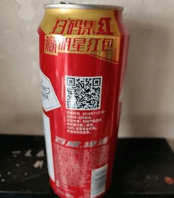 扫瓶盖二维码赚钱