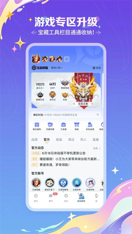 王者荣耀可以支付宝支付吗