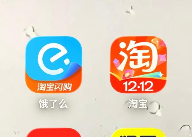 饿了么是支付宝旗下的吗图标