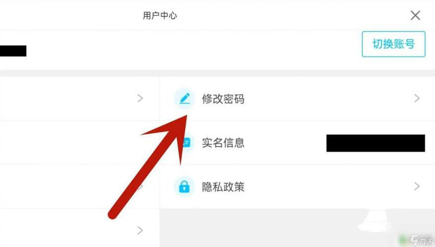 原神账号申诉入口
