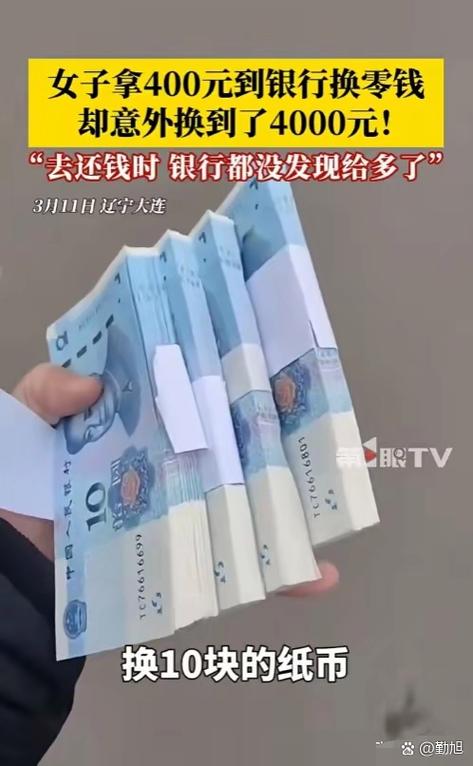 银行能否用纸币兑换硬币