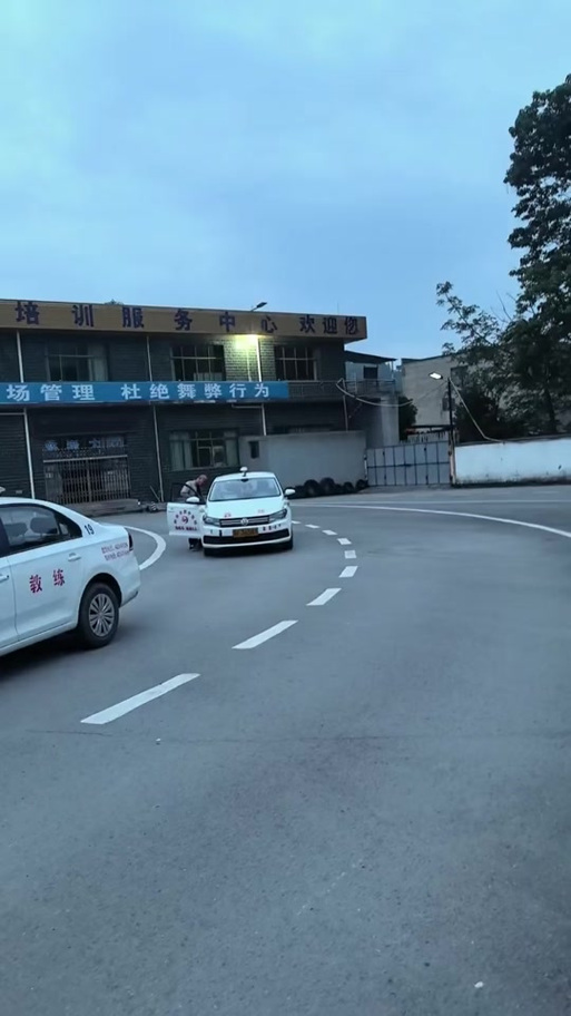 离我最近的驾校