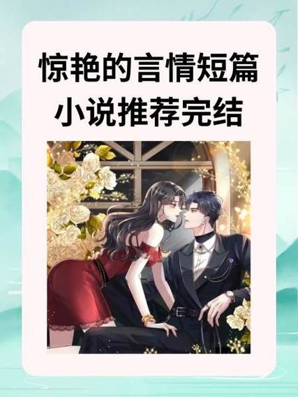 短篇小说500篇