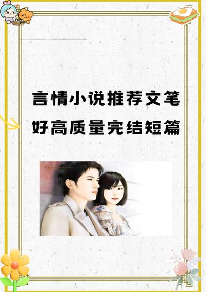 短篇小说500篇