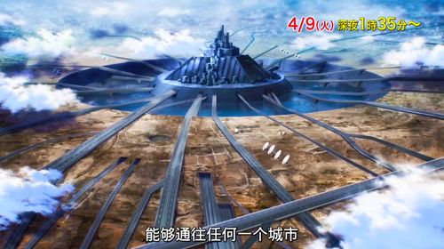 神级基地图标
