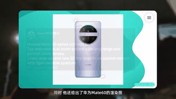 mate60寿命一般几年
