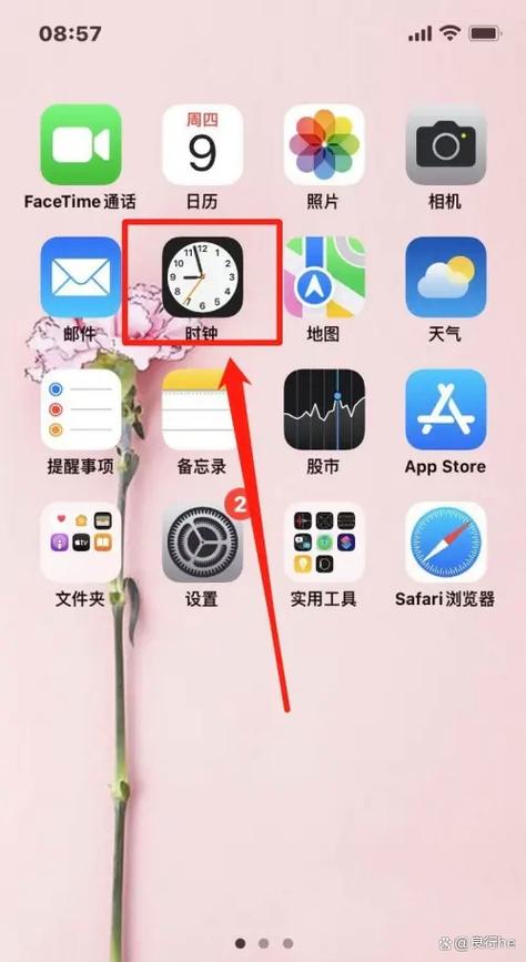 苹果手机时间怎么更改图标