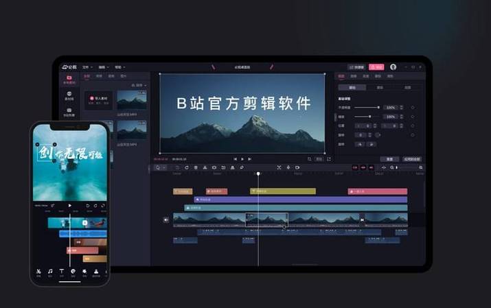 适合拍vlog的软件