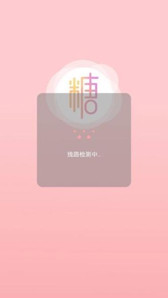 适合拍vlog的软件