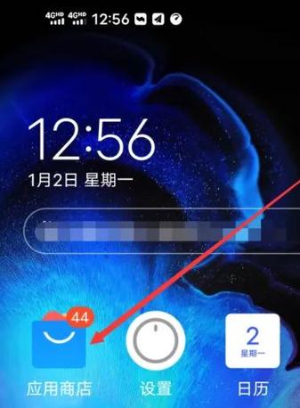 vivo怎么找回已卸载的第三方app