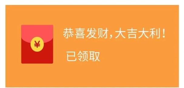 趣抢红包红包版