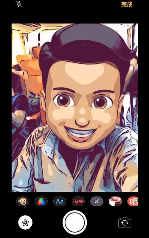 抖音一涂就成漫画脸图标