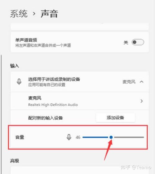 调音台麦克风声音小怎么调