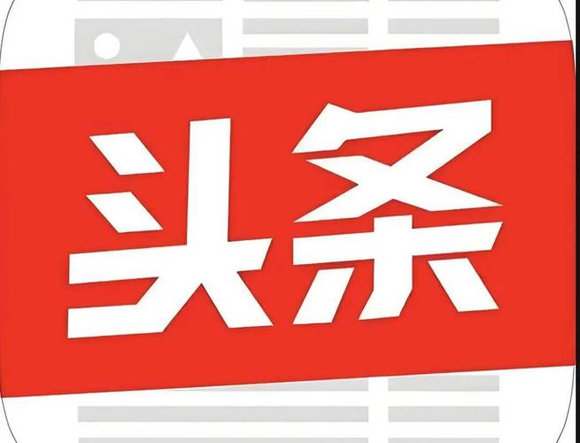 汤头条-5.3.0