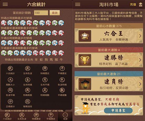 六6合宝典下载