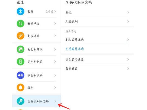 华为平板怎么控制孩子使用时间