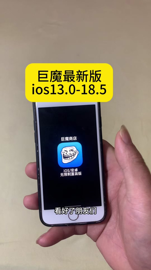 ios分享安装包
