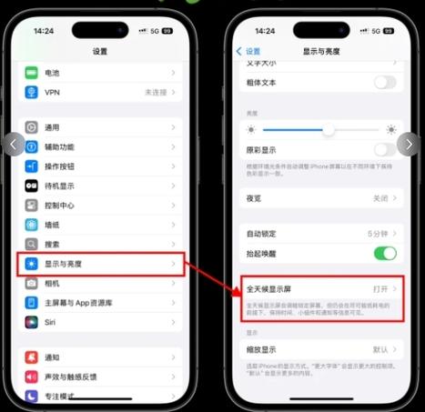 手机来消息后屏幕一直亮着什么原因