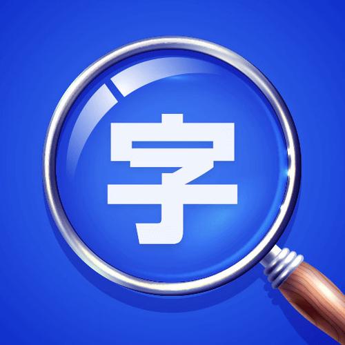 苹果手机怎么把字体放大