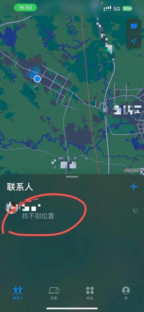 在线定位找人图标