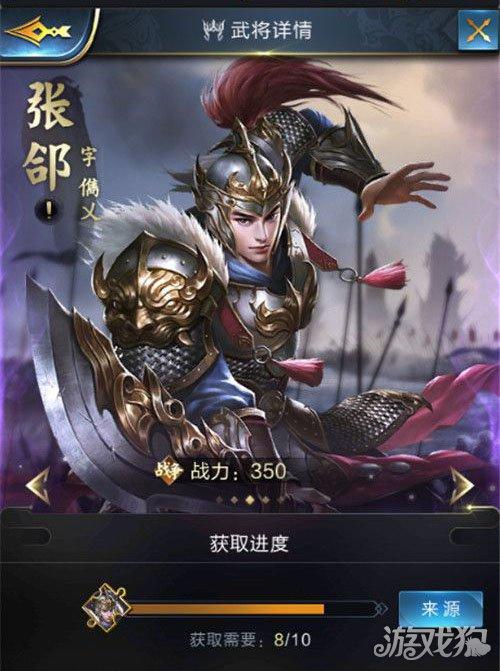 乱世王者城墙驻防用谁