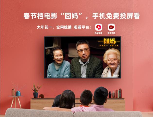 乐播电影院在线观看免费