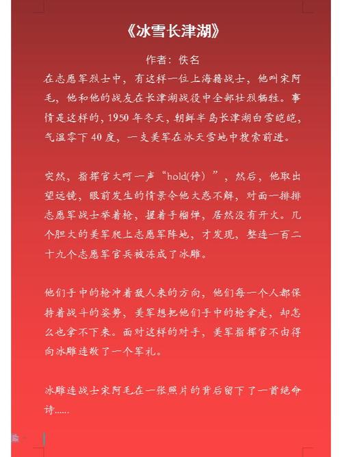 最经典15个红色故事图标