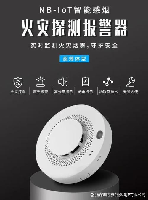 没火警但是烟感报火警图标