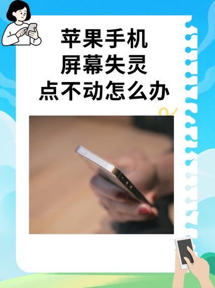 阳光下看不清屏幕怎么办