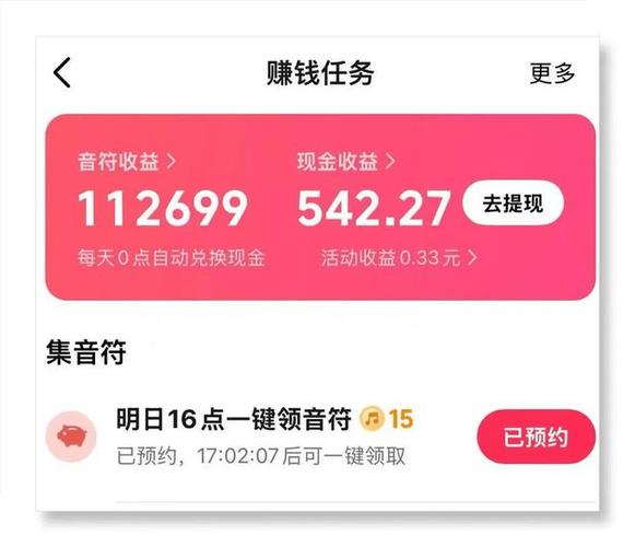 赚钱掌赚宝是真的吗