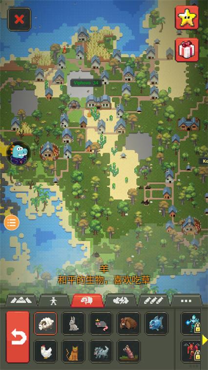 世界盒子最新版本0.93图标