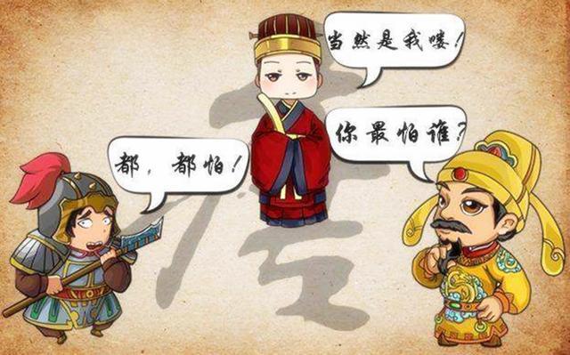 韩休为相的翻译