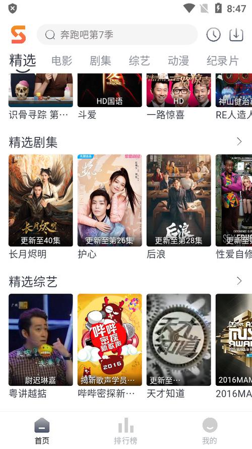 迅雷电影在线观看免费播放