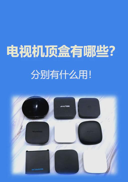 移动机顶盒收费吗