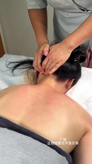 按摩图片手法图片大全图标