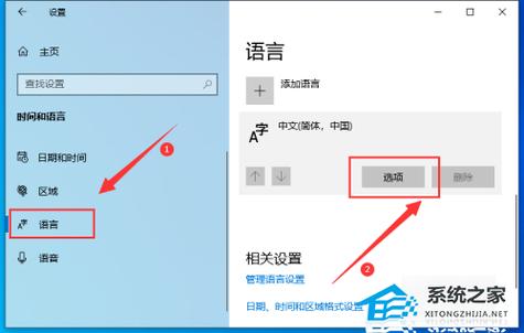 电脑打字输入法不见了