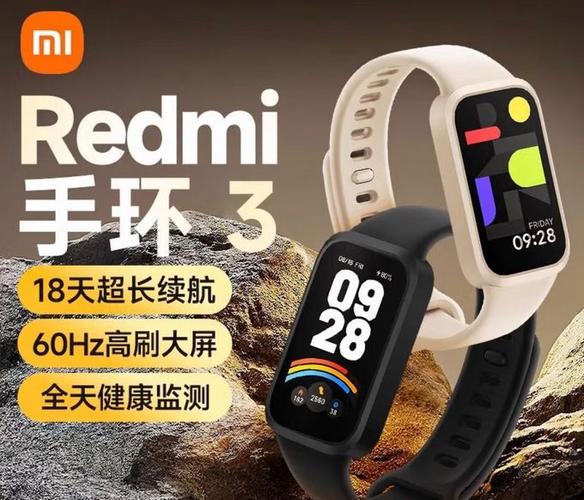 redmi手环解锁手机图标