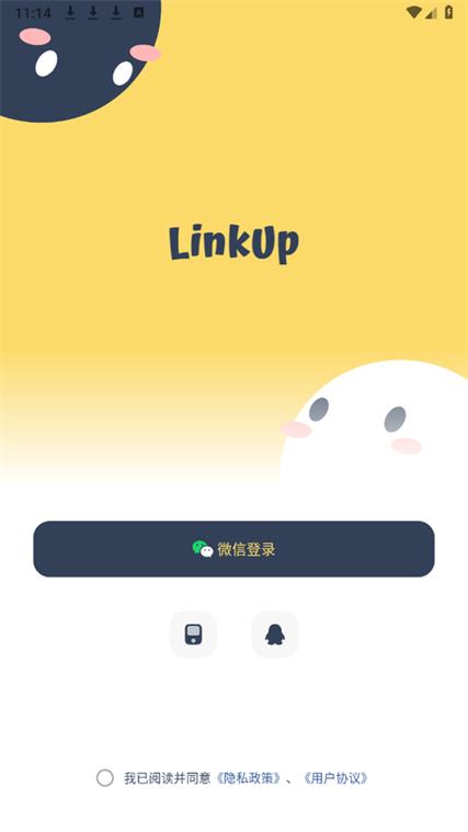 ios情侣定位软件