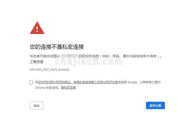 chrome连接已重置