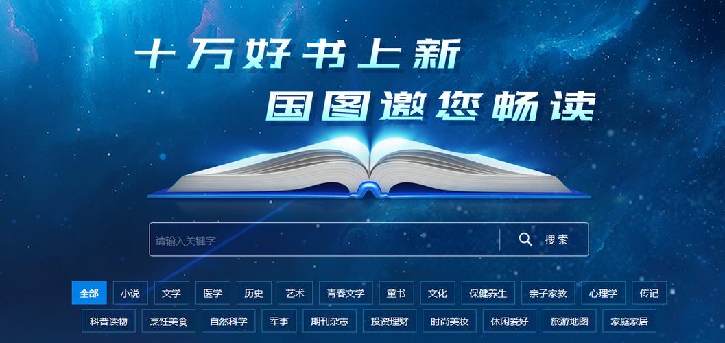 万书网电子书TXT