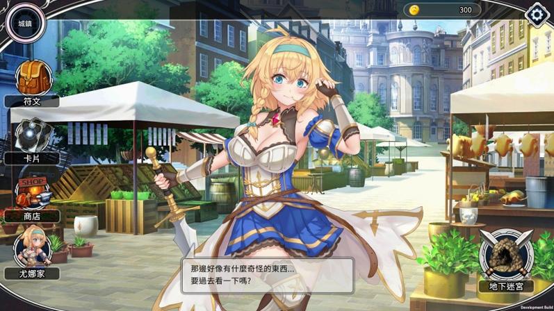 带我去地下城吧安卓版下载