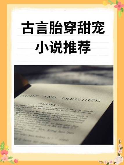 重生第一宠:甜妻娇滴滴