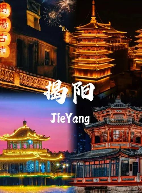 福建潮汕旅游攻略