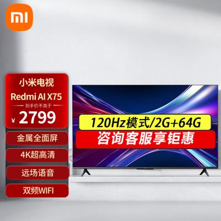 小米电视有游戏模式吗图标