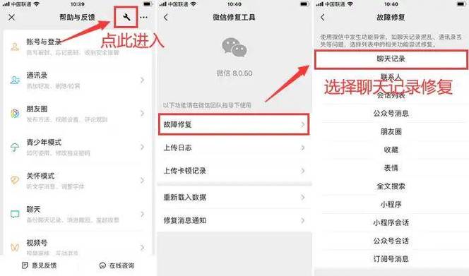 苹果手机更新微信怎么更新